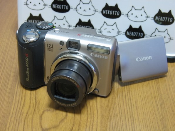 CANON PowerShot A620投稿画像・動画 - 価格.com
