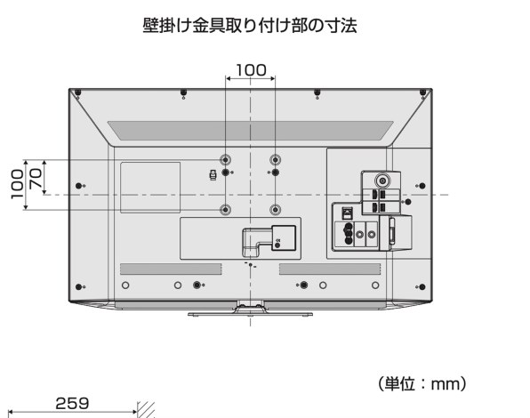 シャープ AQUOS 2T-C24DE-W [24インチ ホワイト系]投稿画像・動画