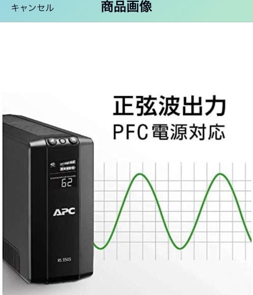 SEAGATE ST6000DM003 [6TB SATA600 5400]投稿画像・動画 - 価格.com