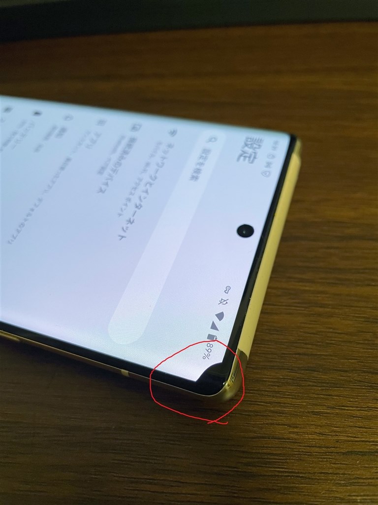 画面不調？』 Google Google Pixel 6 Pro 128GB SIMフリー のクチコミ