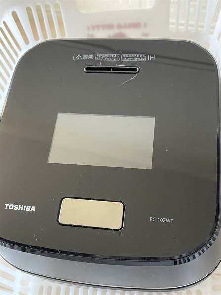 東芝 真空圧力IH RC-10ZWT 価格比較 - 価格.com