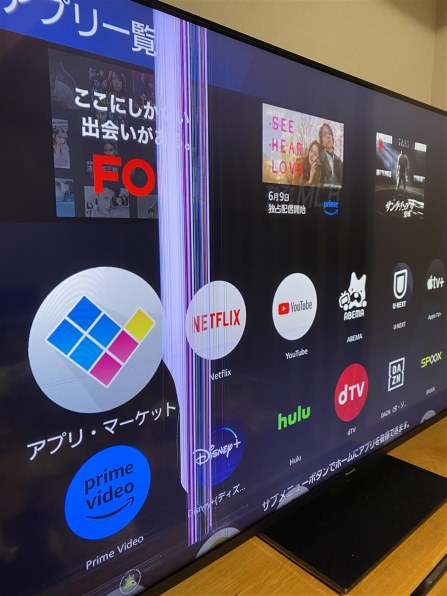 パナソニック VIERA TH-65LX950 [65インチ]投稿画像・動画 - 価格.com