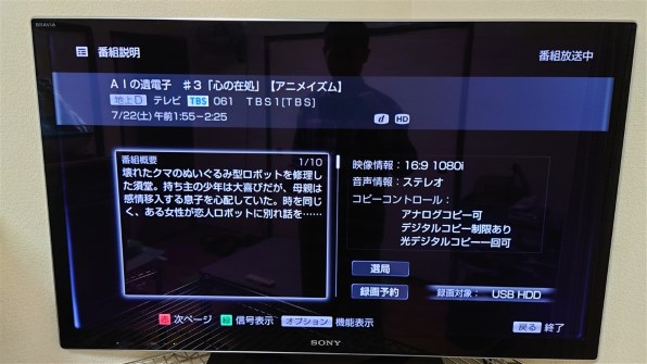 SONY BRAVIA KDL-55HX850 [55インチ] 価格比較 - 価格.com