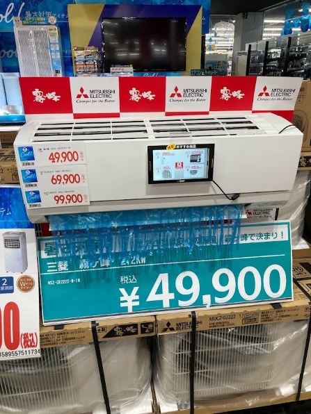 三菱エアコン霧ヶ峰2022年製 MSZ-GE2522-W-1 三菱 GEシリーズ 霧ヶ峰