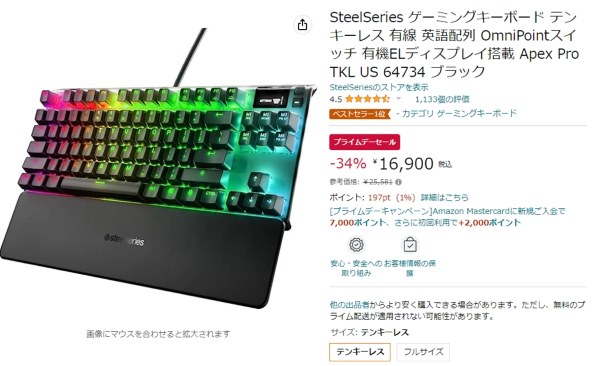 steelseries Apex Pro TKL US [ブラック] 価格比較 - 価格.com