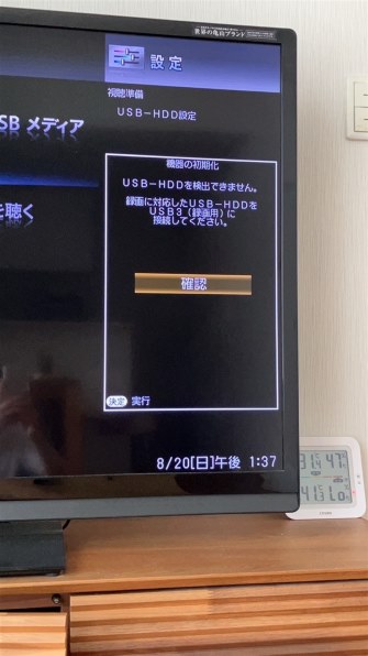 シャープ AQUOS クアトロン 3D LC-60G7 [60インチ] 価格比較 - 価格.com