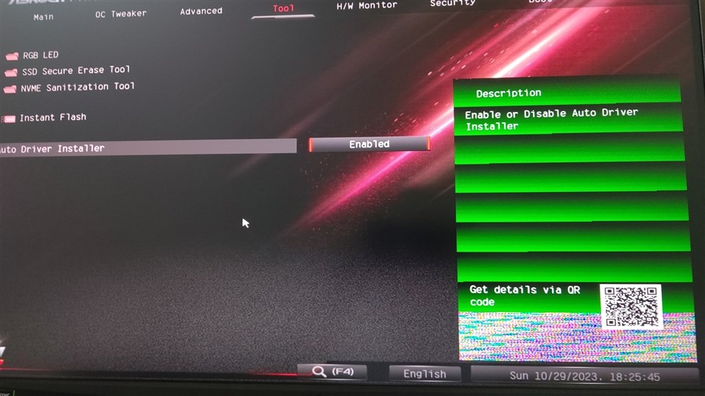 BIOSが設定できずに困っています』 ASRock B650M PG Riptide WiFi の