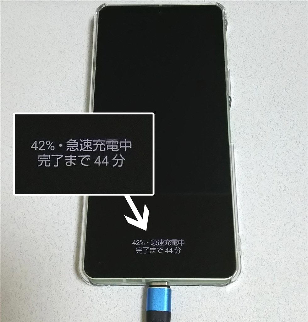 ディスプレイ、充電』 シャープ AQUOS sense8 SH-54D docomo の