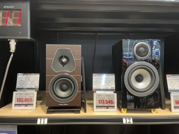 Bowers & Wilkins 707 S3 [グロス・ブラック ペア]投稿画像・動画