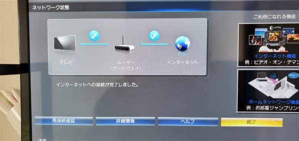 パナソニック VIERA TH-43D305 [43インチ] 価格比較 - 価格.com