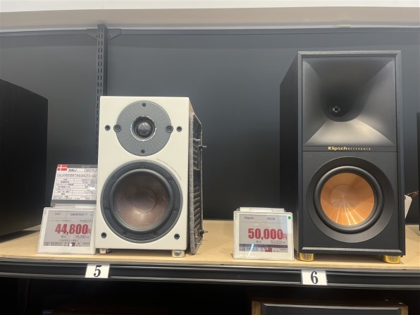 Bowers & Wilkins 707 S3 [グロス・ブラック ペア]投稿画像・動画