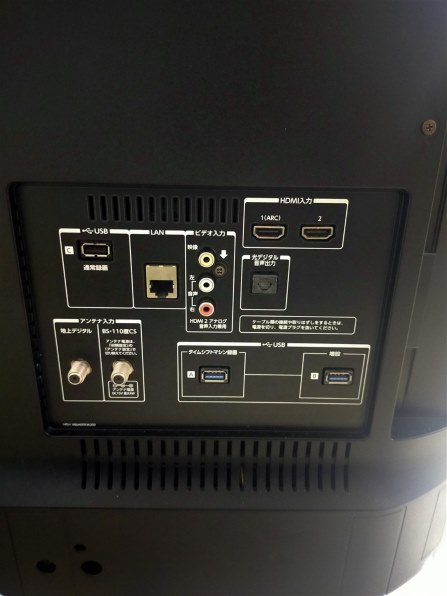 東芝 REGZA 49Z700X [49インチ]投稿画像・動画 - 価格.com