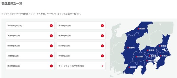 Apple iPhone 14 128GB au [パープル] 価格比較 - 価格.com