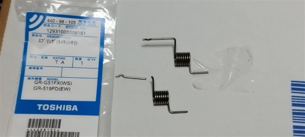 東芝 マジック大容量 GR-J560FV 価格比較 - 価格.com