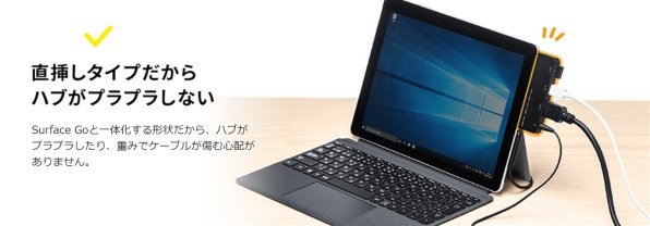 マイクロソフト Surface Go 3 8VA-00030 [マットブラック] 価格比較