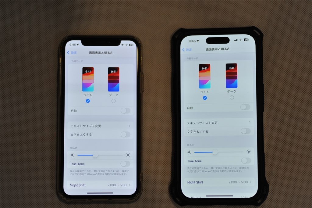 2度目のバッテリー交換をするか機種変するか迷っています。』 Apple