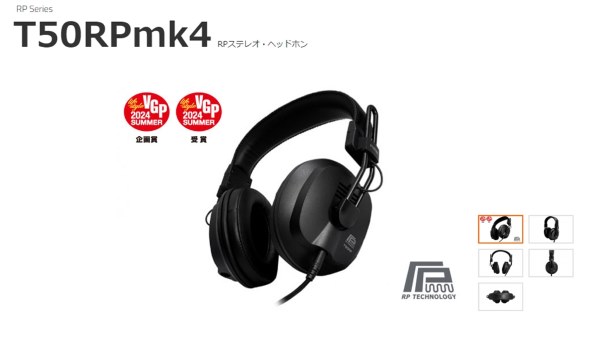 FOSTEX T50RPmk4 価格比較 - 価格.com