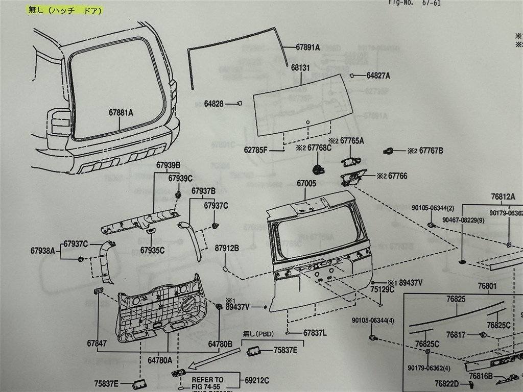 ZXブラック仕様について』 トヨタ ランドクルーザー250 2024年モデル