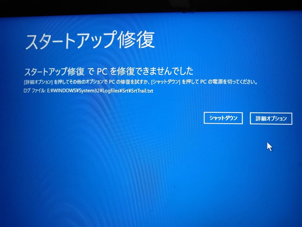 Dドライブが表示されないことがある』 富士通 FMV LIFEBOOK AH77/B3
