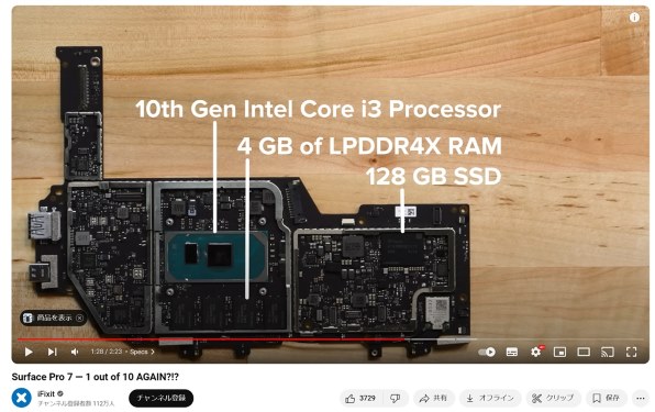 マイクロソフト Surface Pro 7 タイプカバー同梱 QWT-00006 価格比較