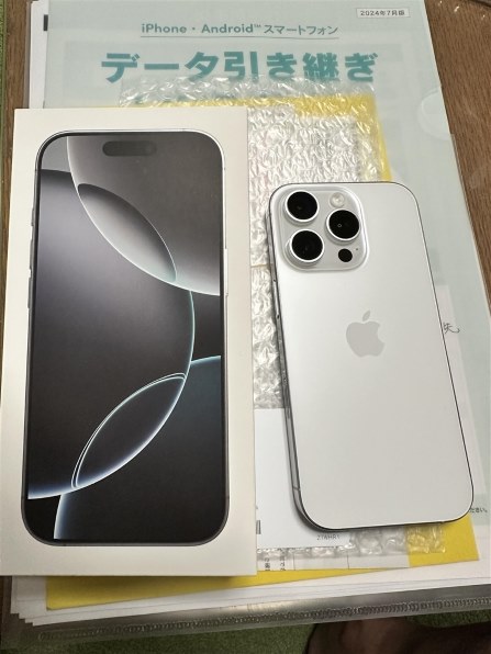 Apple iPhone 16 Pro 128GB SoftBank [デザートチタニウム] 価格比較