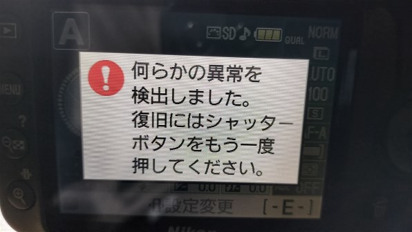 ニコン D3000 ボディのクチコミ - 価格.com