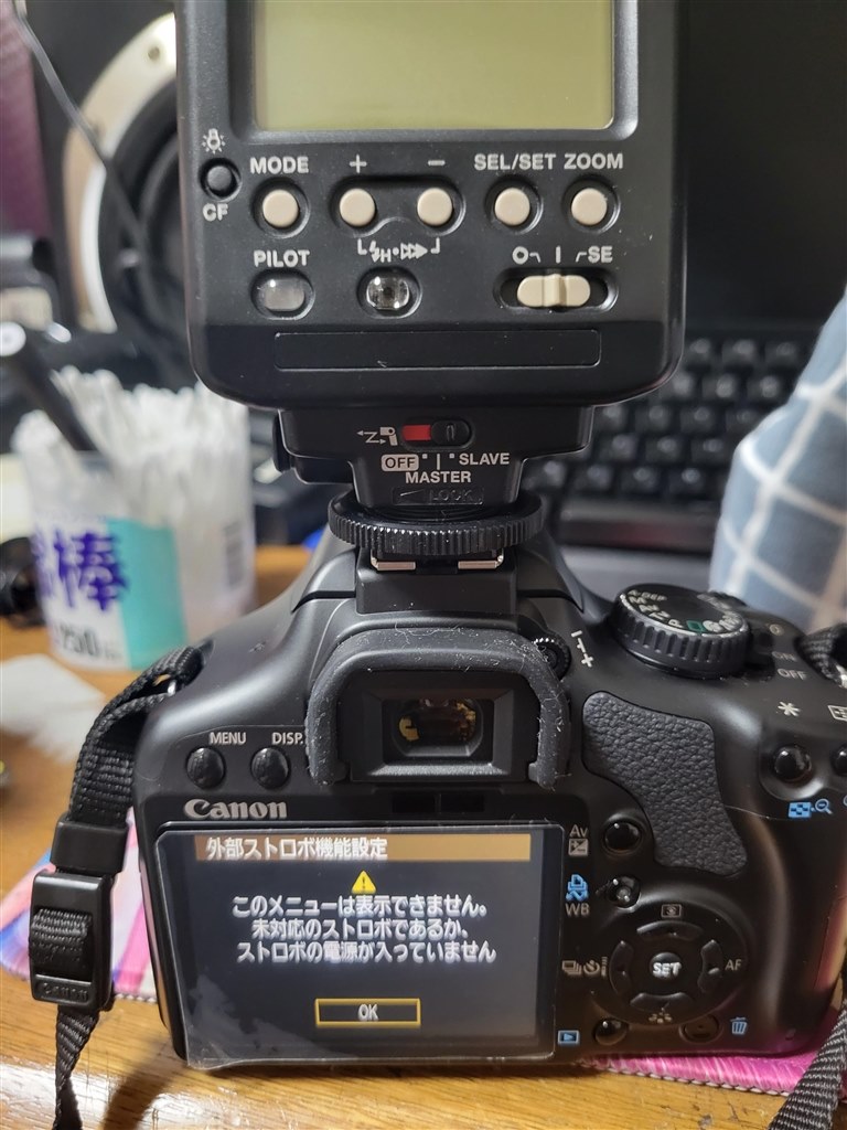 ストロボについて』 CANON EOS Kiss X2 ボディ のクチコミ掲示板