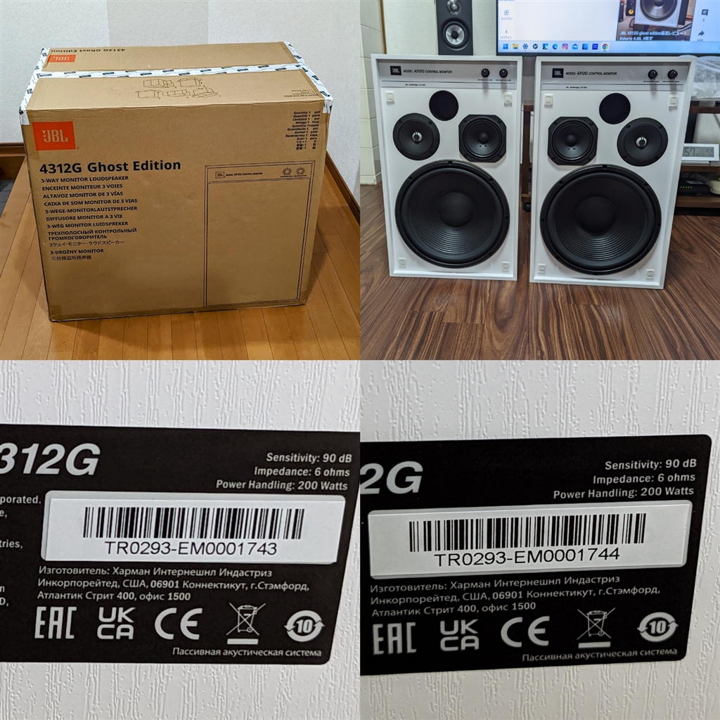 価格.com - JBL 4312GBLKL [単品] はぁぁぁ～さん のクチコミ掲示板