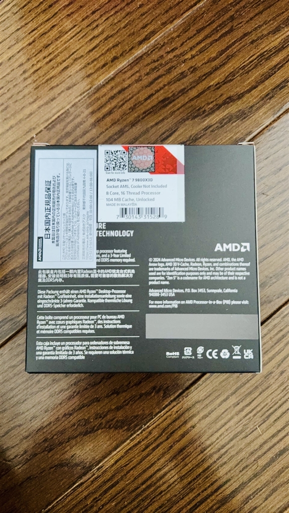 価格.com - 『代理店シールもあり、国内保証が受けられる品でした