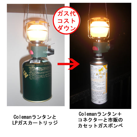 Cassette Gas Adapter [CB缶対応]【40％OFF＆送料無料】キャンプ