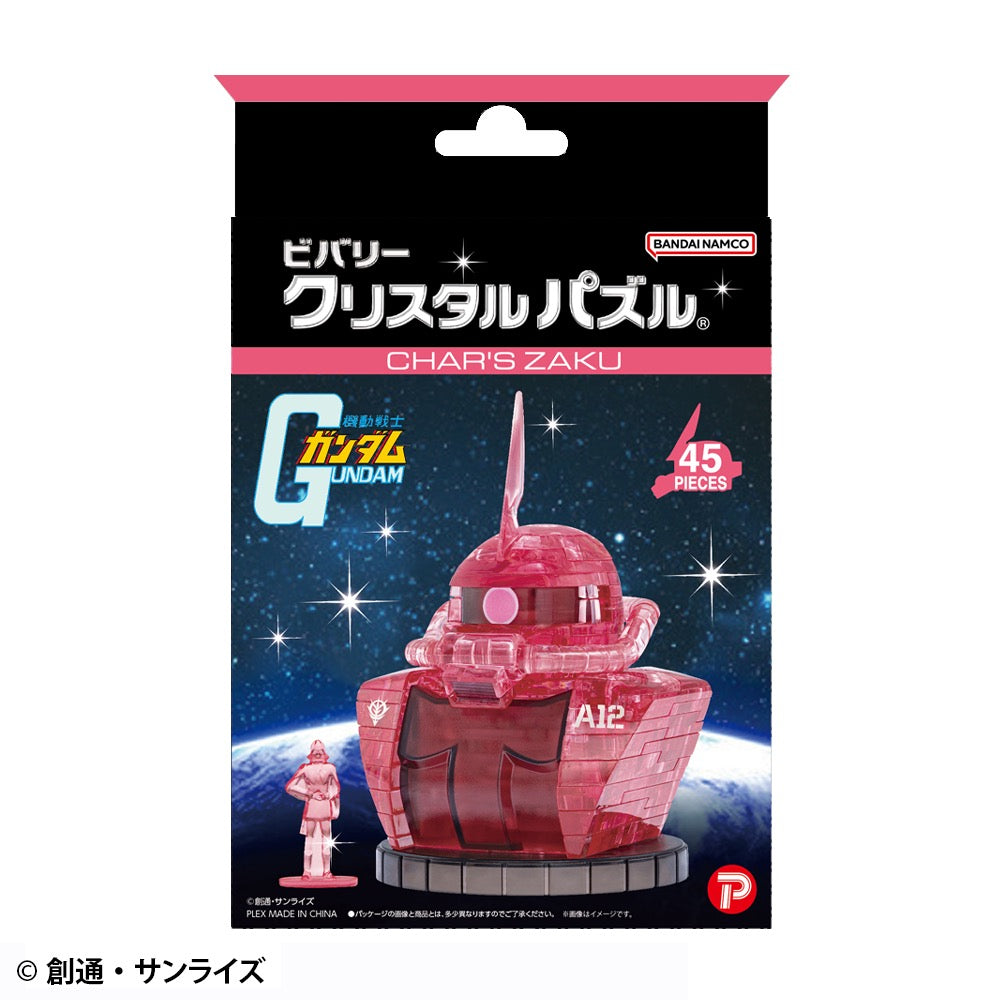 シャア専用ザク – BEVERLY