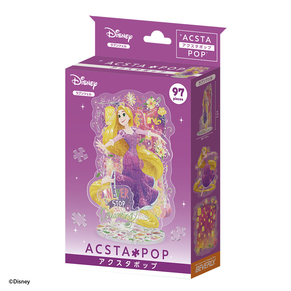 ディズニー アクスタポップ ラプンツェル – BEVERLY
