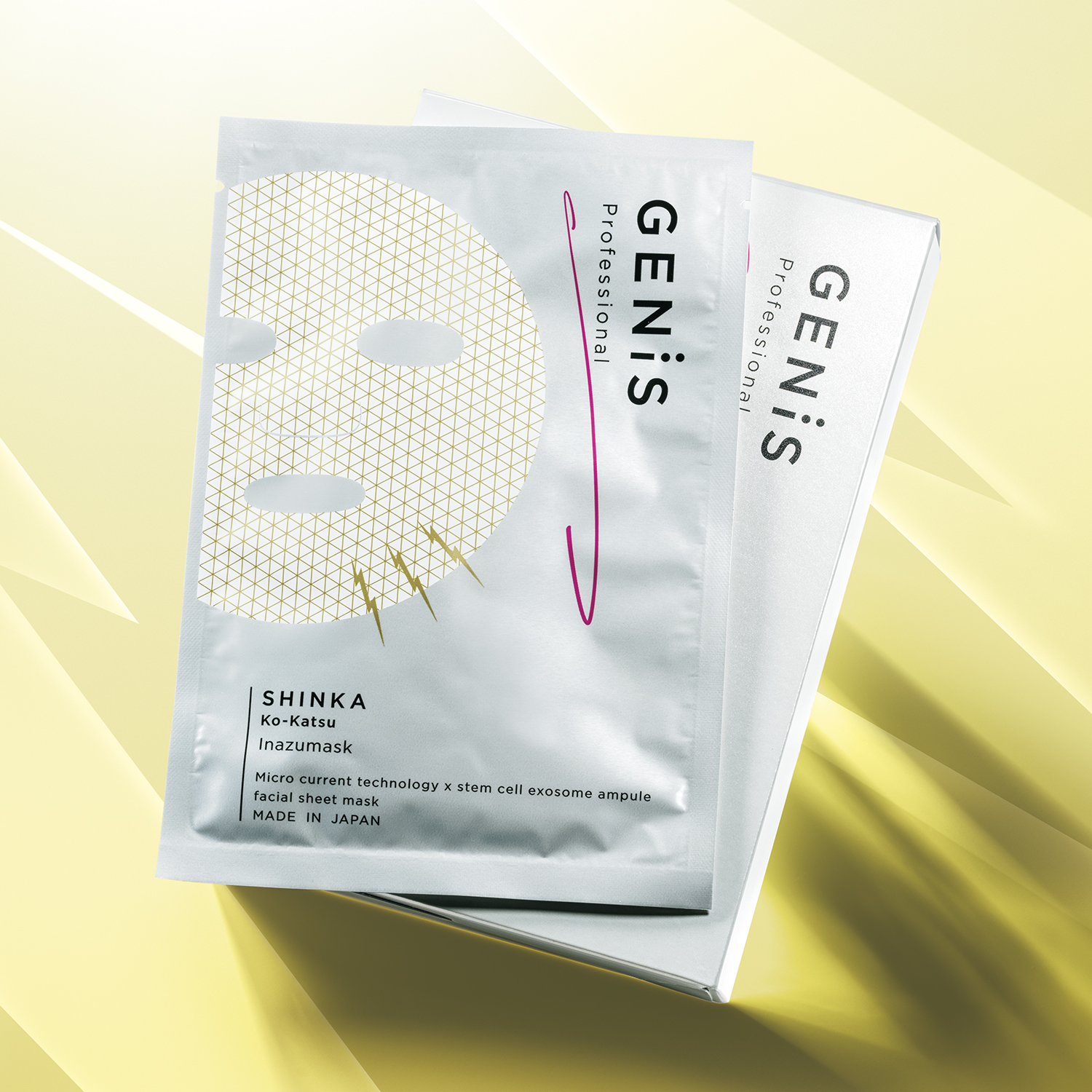 微弱電流」のパワーを体験できるイナズマスクが付録に！美ST6月号付録