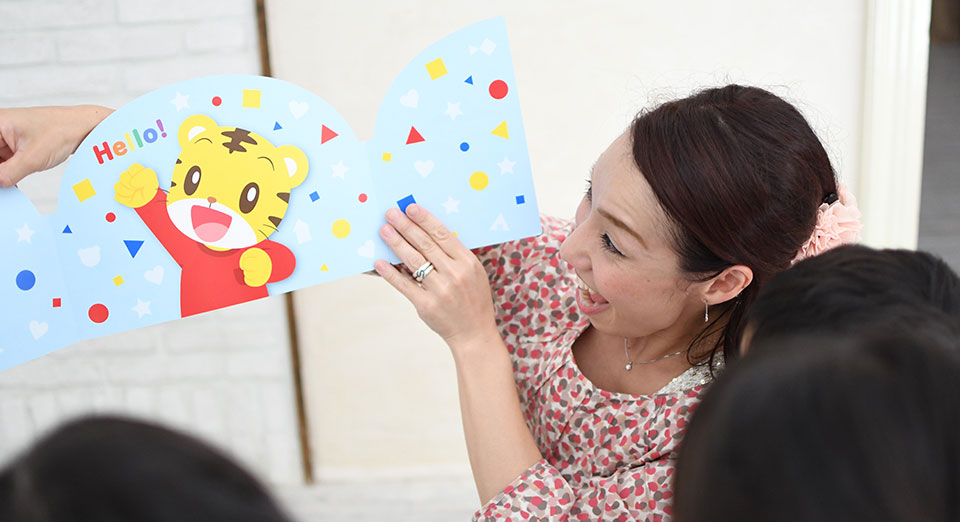 しまじろうと一緒に英語を学ぶベネッセの英語教室ビースタジオ