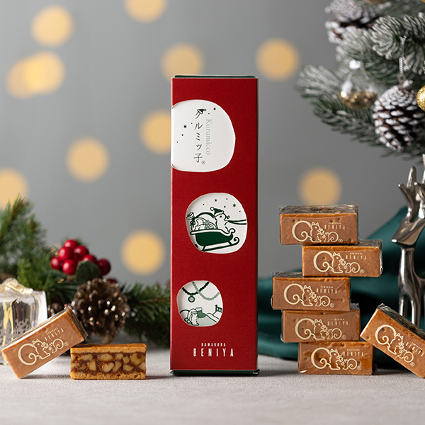 クルミッ子8個入（クリスマス限定）｜株式会社 鎌倉紅谷