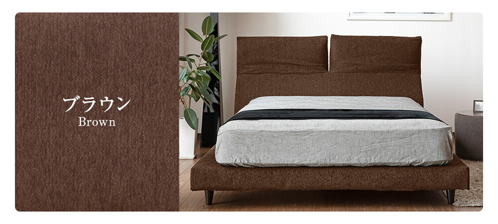 ダブルサイズ】ノワル ファブリックベッド【マットレス別売り】【組立