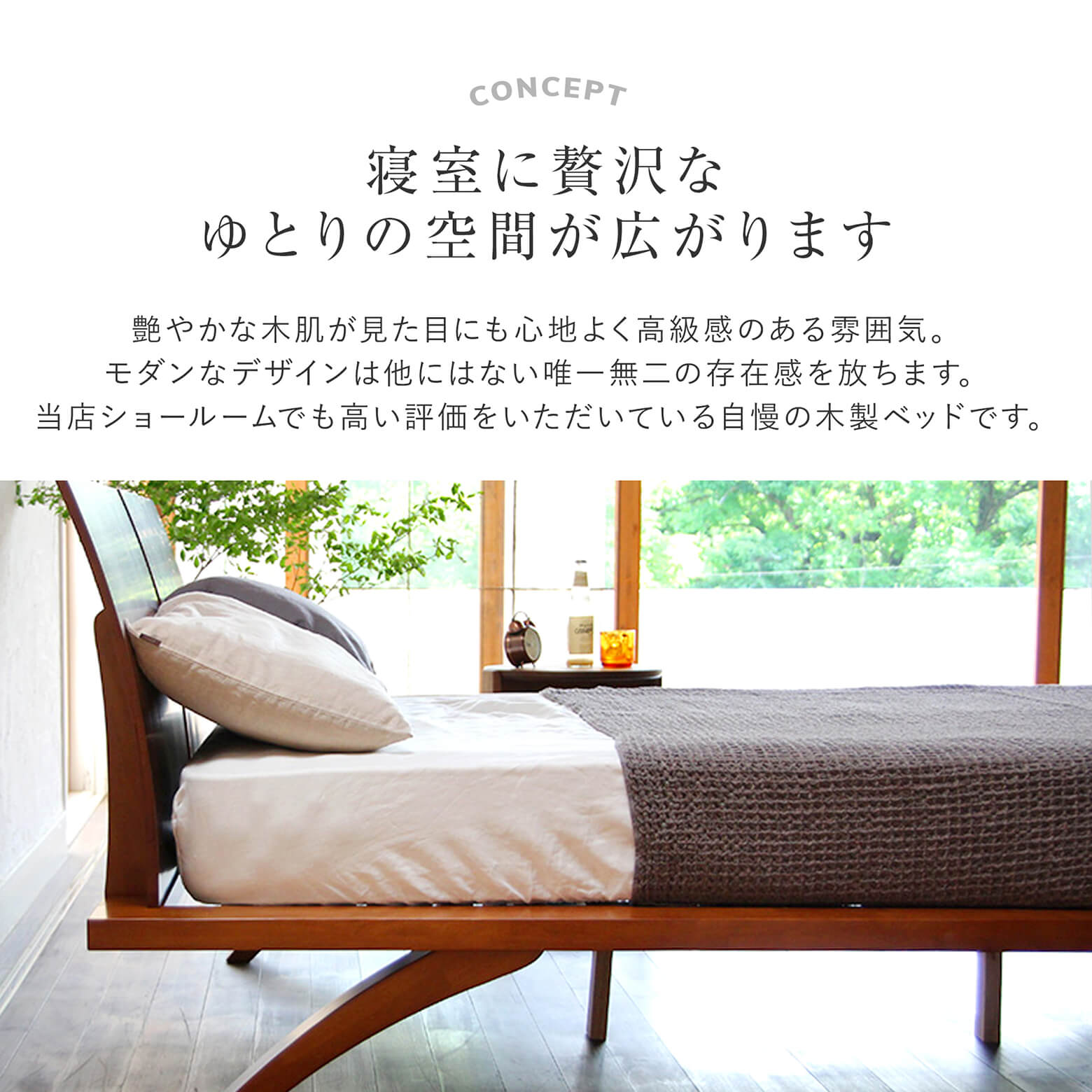 オアシス ブラウン(ダブル)【国産ポケットコイルマットレス付】【組立