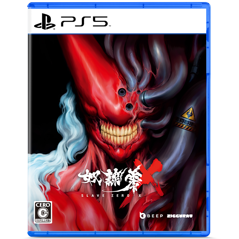 スレイブ ゼロ X 限定版 - PS5 - Beep