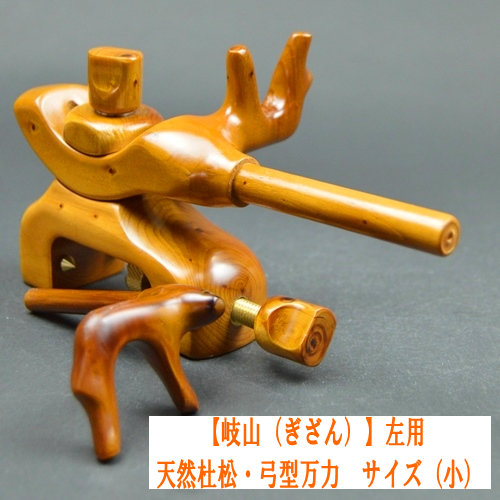 ヘラブナ釣り万力・オーダ一制作の杜松 万力・杜松竿枕・杜松玉置き1点物希少139 へらぶな専門店 松岡釣具 MFC ONLINE SHOP へら竿 へら鮒釣具多数！