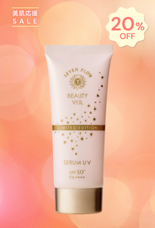 セブンフロー パワーエステクリームEX（増量サイズ） | ビファイン