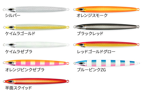 スクエマディープ | 株式会社beat-ジギングブランド