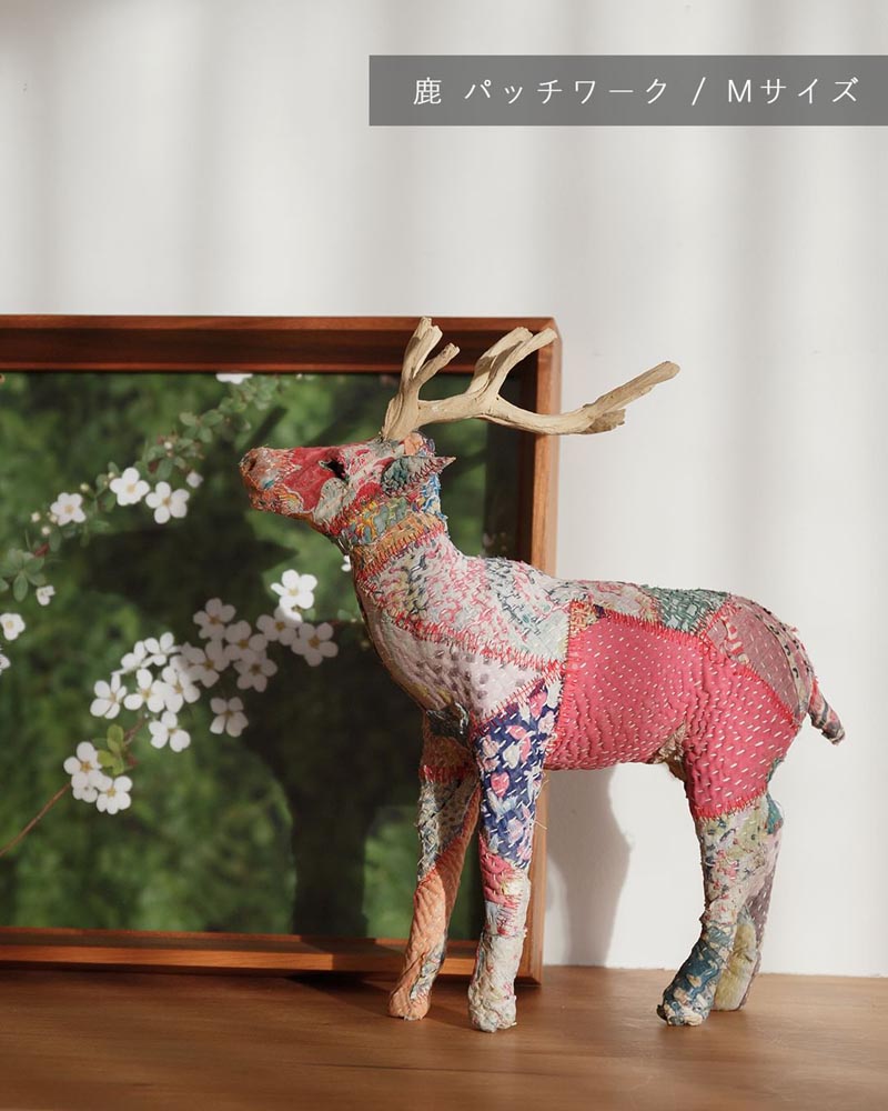 ファブリックアニマルズ / 鹿 | ボー・デコール オンラインショップ