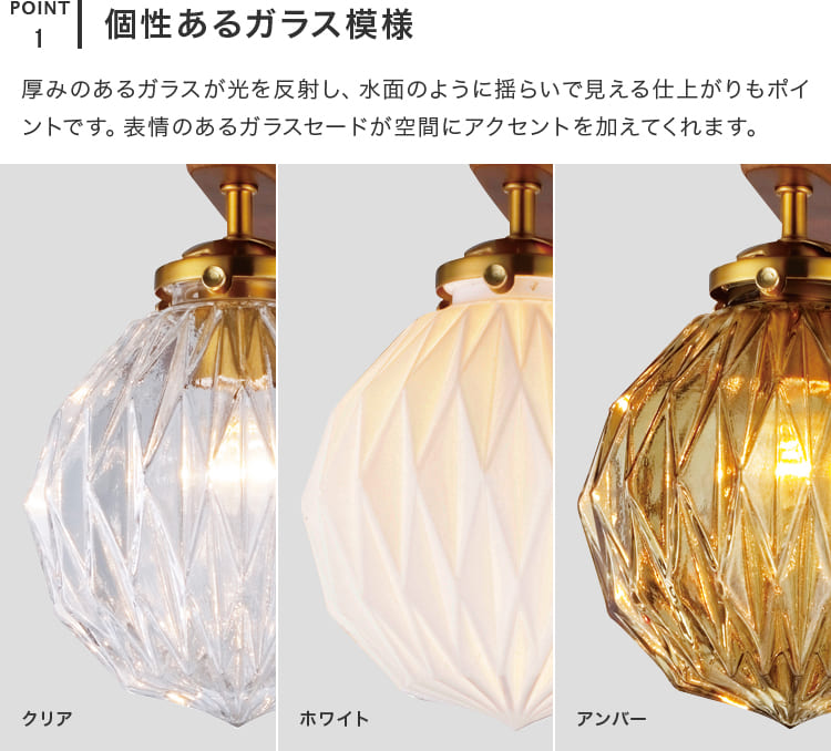 シーリングライト 3灯 マリオン – BeauBelle本店