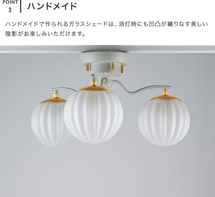 シーリングライト 3灯 ニクル Nykl LT-4392-4 照明 おしゃれ ガラス