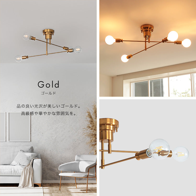 シーリングライト 4灯 カイリー 照明 おしゃれ ダイニング用 食卓用