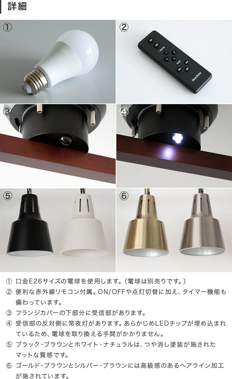 シーリングライト LED 対応 スポットライト 4灯 ライトリー ダイニング