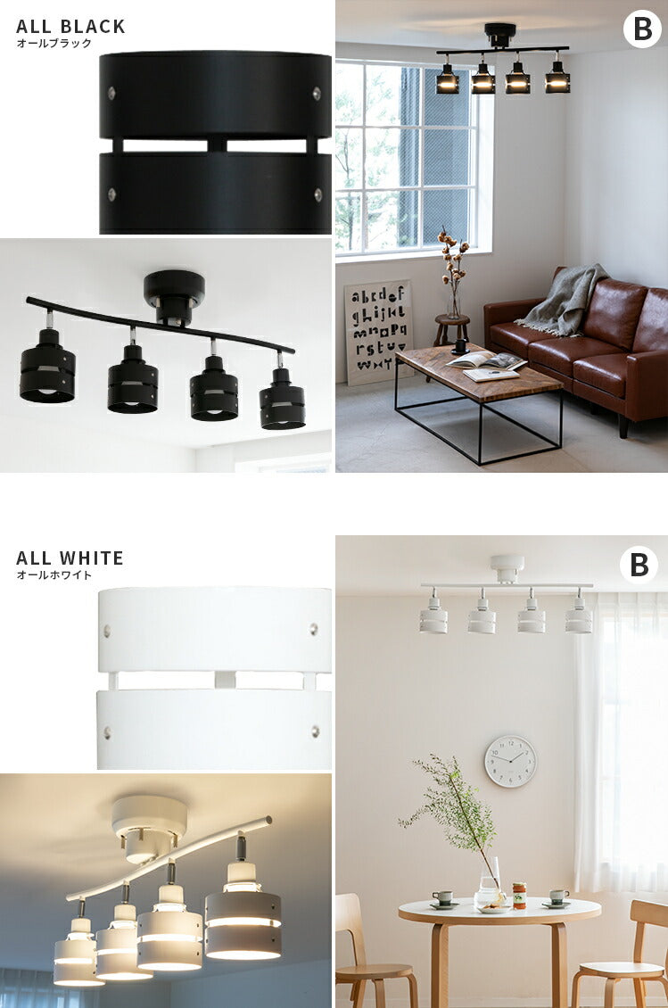 シーリングライト 4灯 60W相当LED電球セット – BeauBelle本店