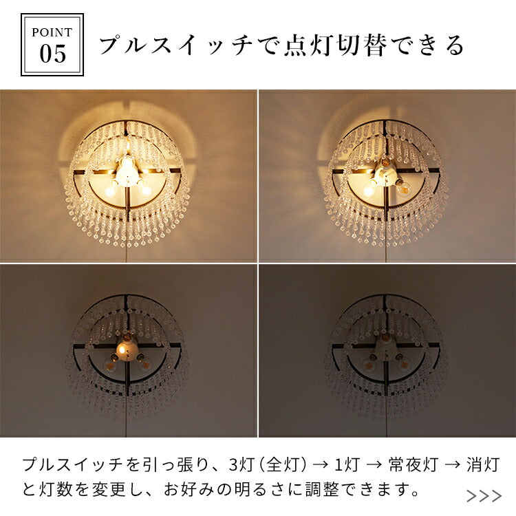 シャンデリア 3灯 アマンダ ライト シーリングライト 照明 LED 対応