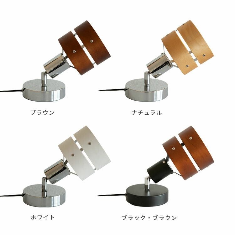 フロアスタンド 1灯 レダ シアターライティングダイニング用 食卓用