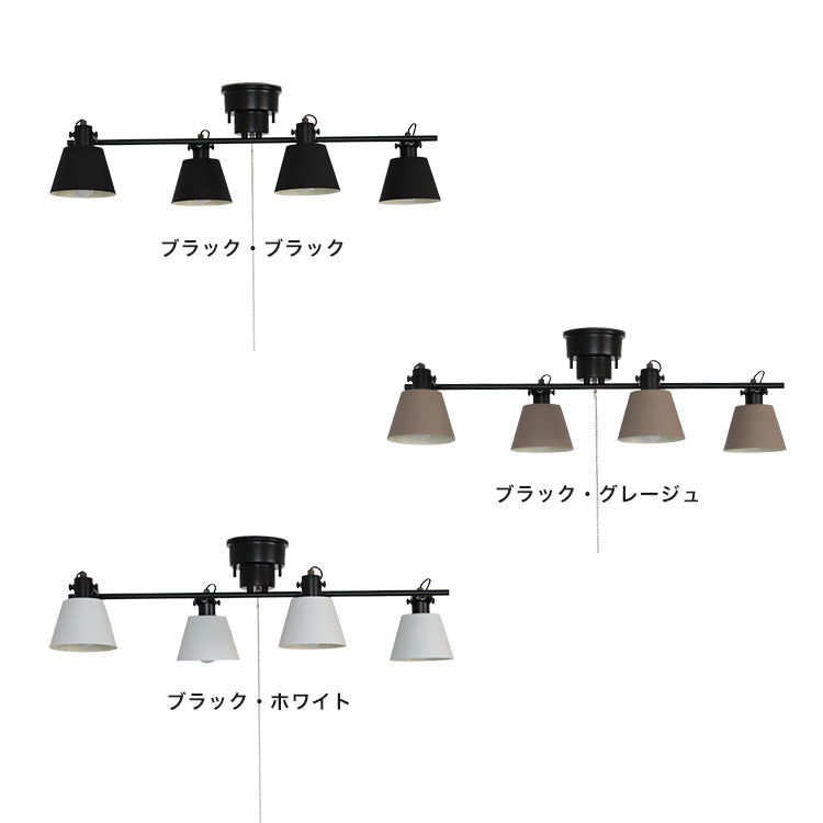 シーリングライト 4灯 EXS-007 – BeauBelle本店